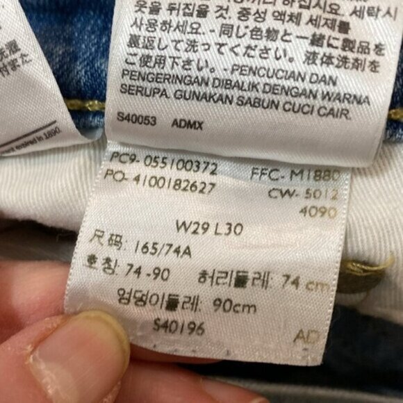 Levi's 510 Light Blue Jeans Skinny Size 29 - Picture 13 of 15
